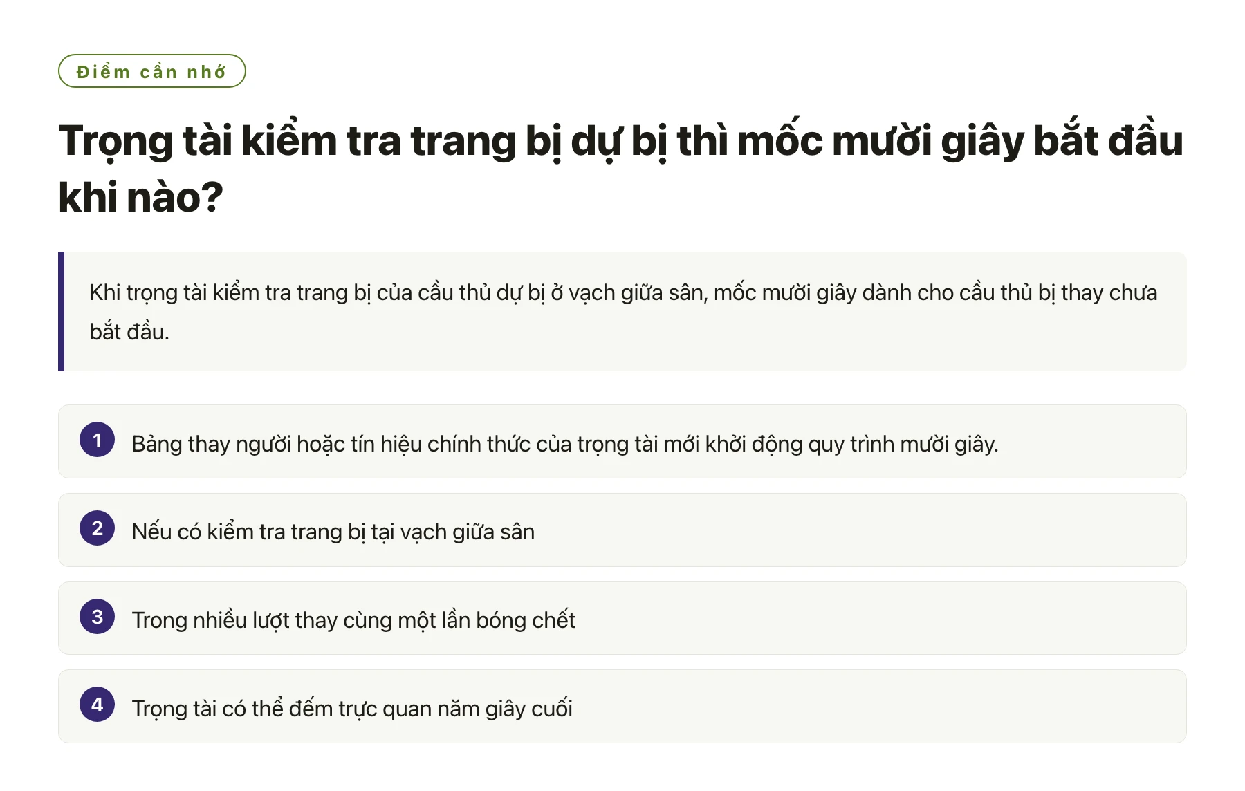 Trọng tài kiểm tra trang bị dự bị thì mốc mười giây bắt đầu khi nào?——全文要点速览